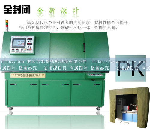 全封闭南瓜视频APP安装