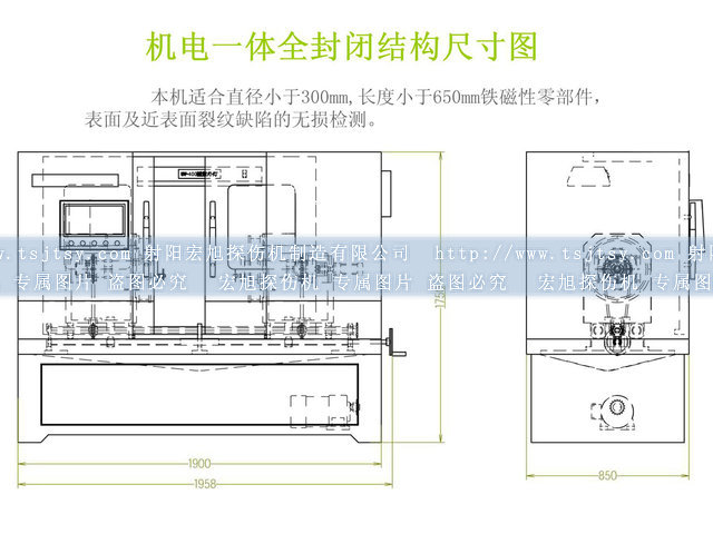 全封闭式荧光南瓜视频APP安装