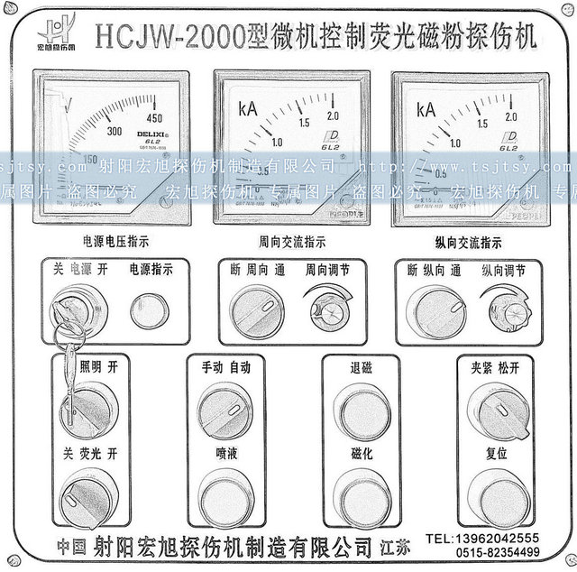 CJW-2000南瓜视频APP安装控制面板图