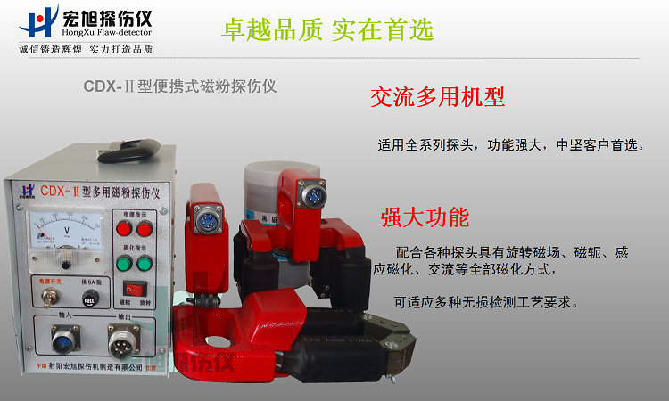 CDX-2型交流多用南瓜视频在线观看毛片图