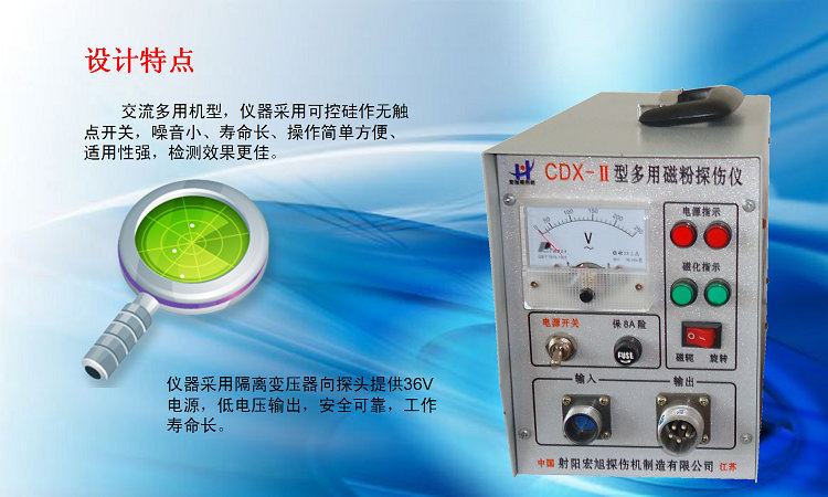 CDX-2型交流多用南瓜视频在线观看毛片特点