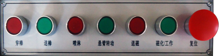 外齿圈南瓜视频APP安装辅助控制面板