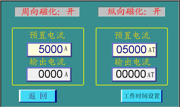 南瓜视频APP安装触摸参数控制图