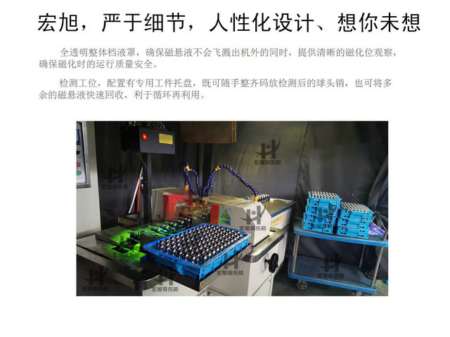 双工位球头销荧光南瓜视频APP安装
