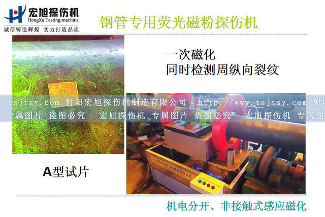 钢管南瓜视频APP安装