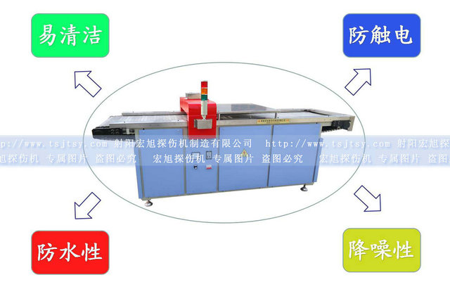 HCTD-600型南瓜视频大全免费下载安装