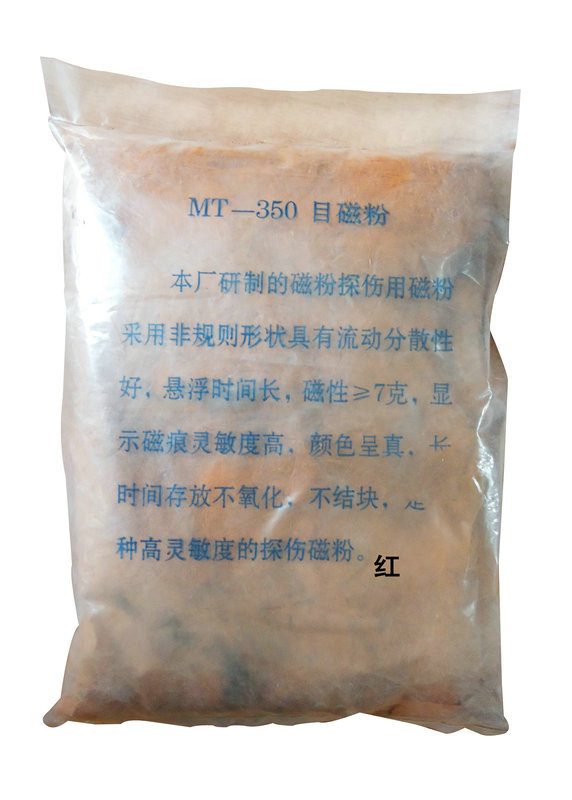 南瓜视频APP安装用红磁粉