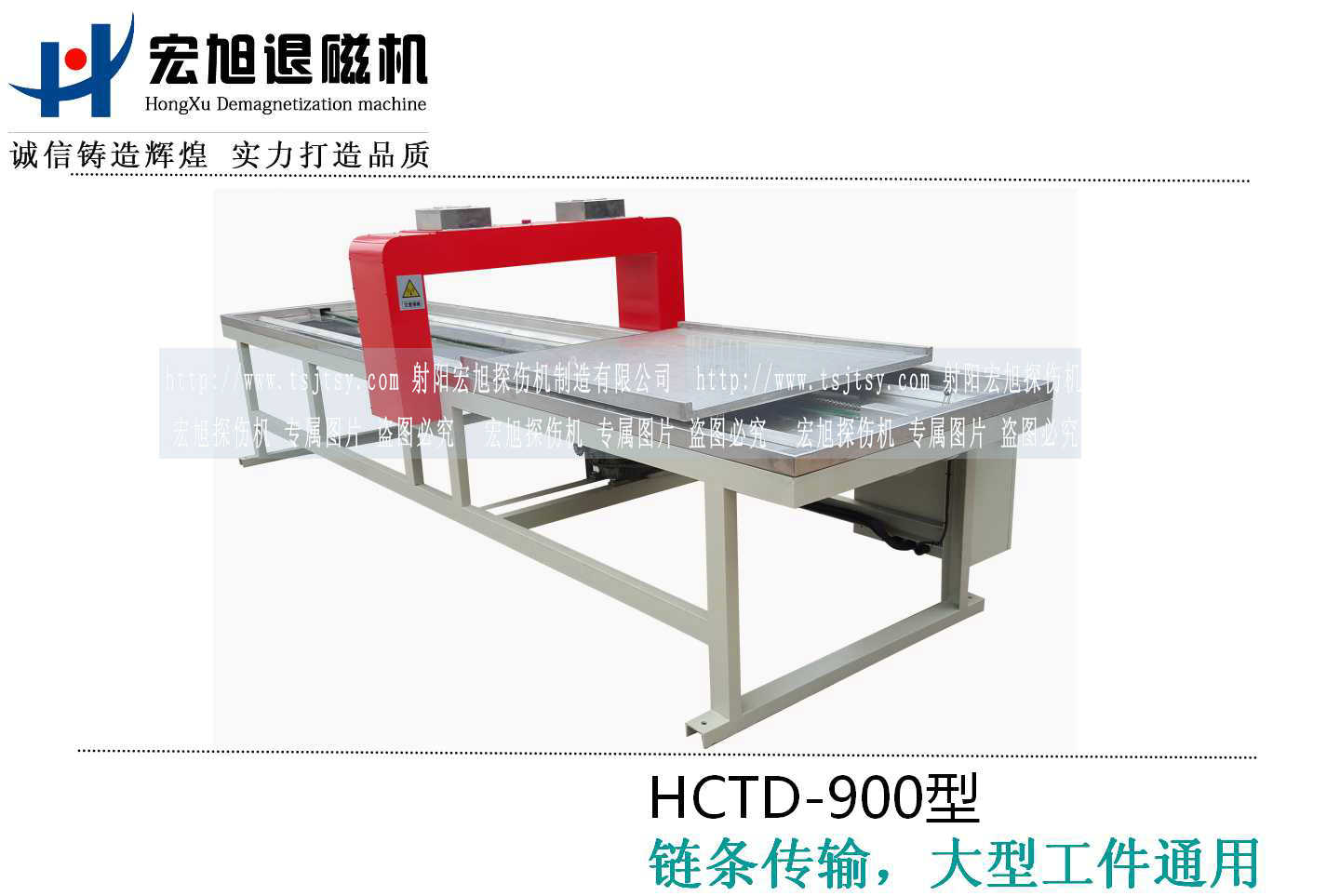 HCTD-900南瓜视频大全免费下载安装