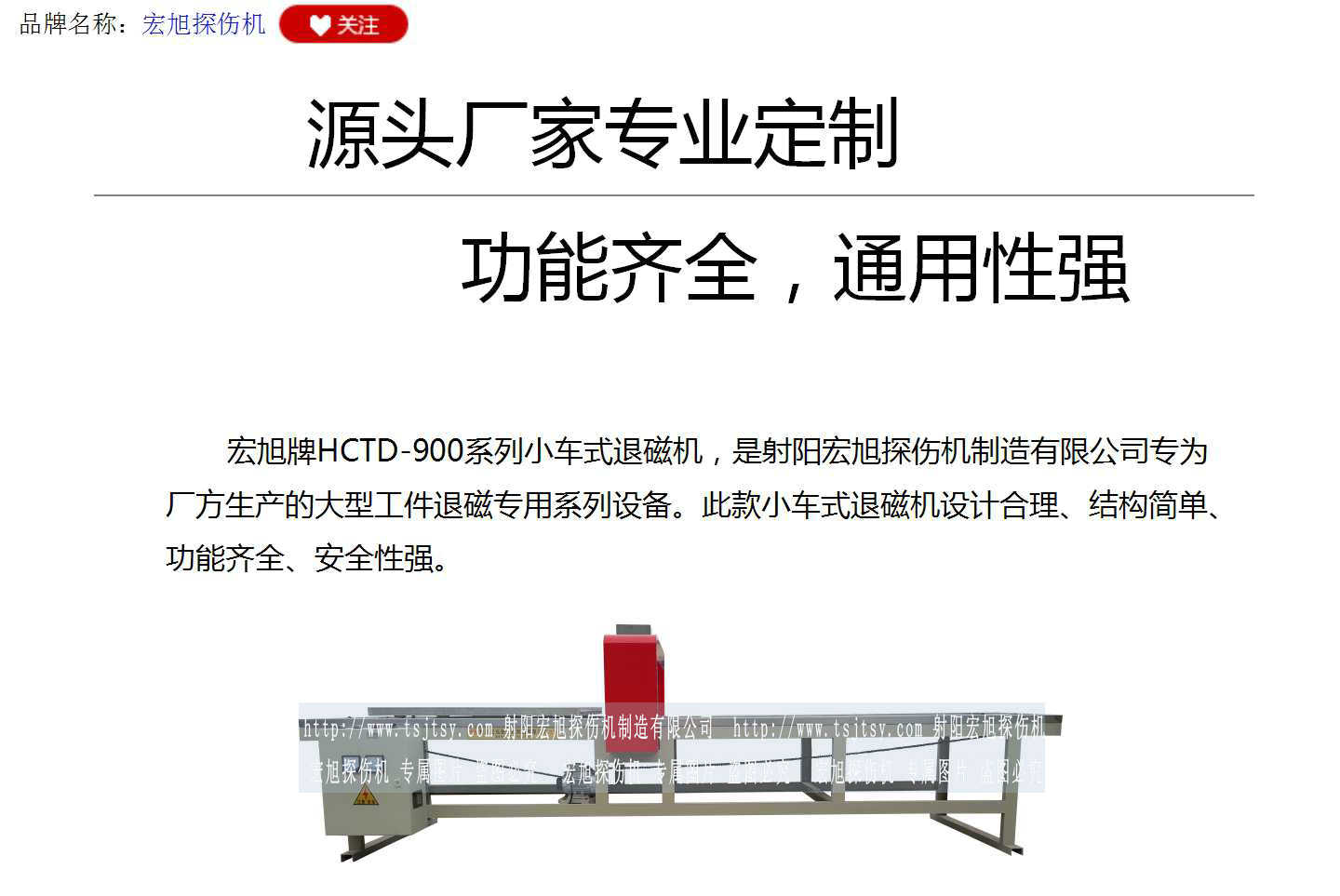 HCTD-900南瓜视频大全免费下载安装