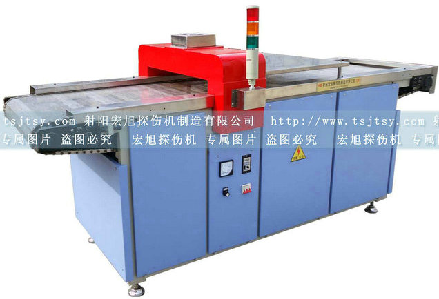 HCTD-600型输送式充磁南瓜视频大全免费下载安装