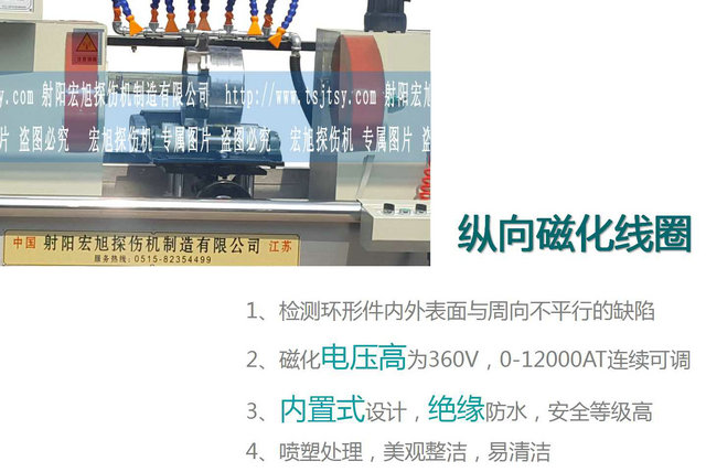 HCDG-5000型微机控制闭路磁轭南瓜视频APP安装