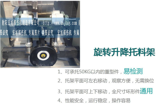 HCDG-5000型微机控制闭路磁轭荧光南瓜视频APP安装