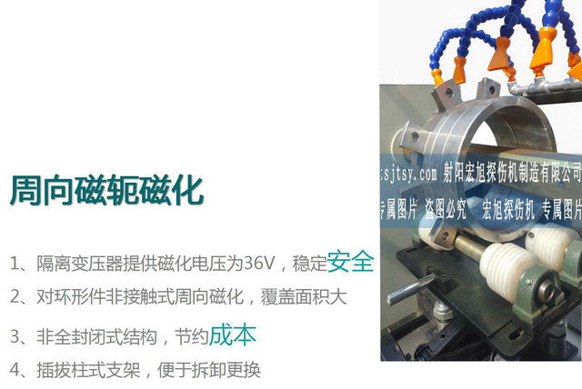 HCDG-5000型微机控制闭路磁轭南瓜视频APP安装