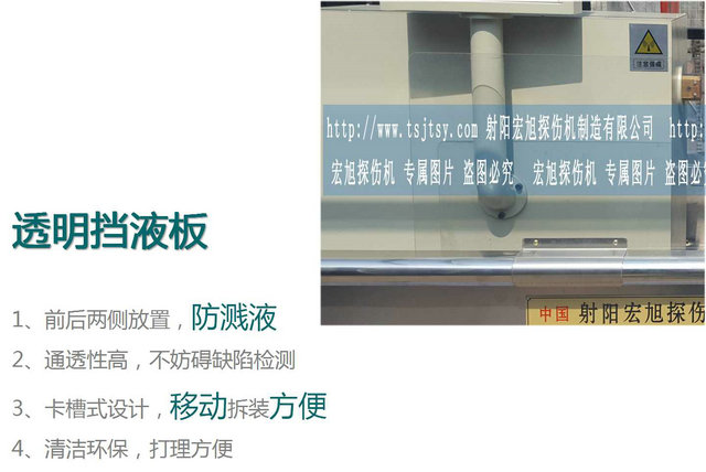 HCDG-5000型微机控制闭路磁轭南瓜视频APP安装