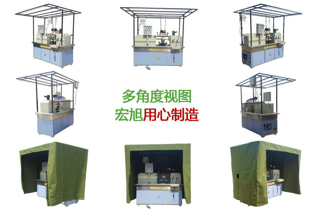 HCDG-5000型微机控制闭路磁轭南瓜视频APP安装