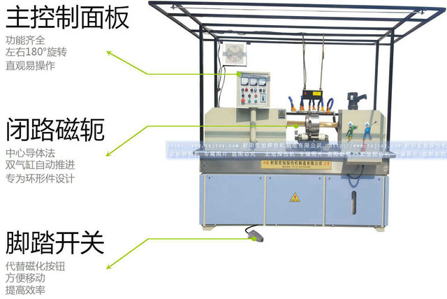 HCDG-5000型闭路磁轭南瓜视频APP安装
