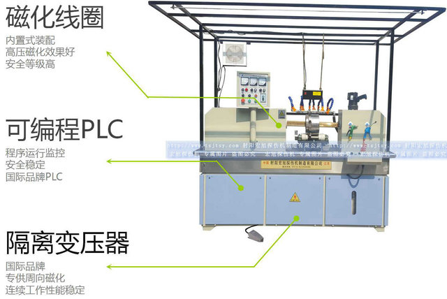HCDG-5000型闭路磁轭南瓜视频APP安装