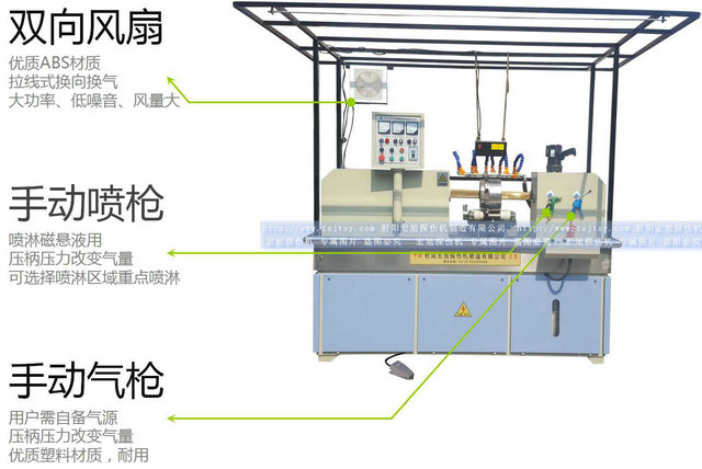 HCDG-5000型闭路磁轭南瓜视频APP安装