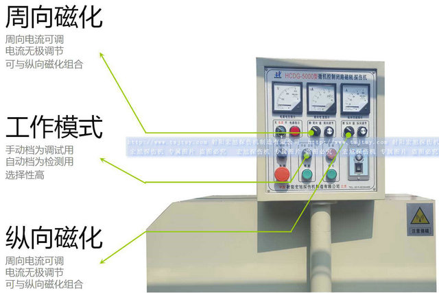 HCDG-5000型闭路磁轭南瓜视频APP安装