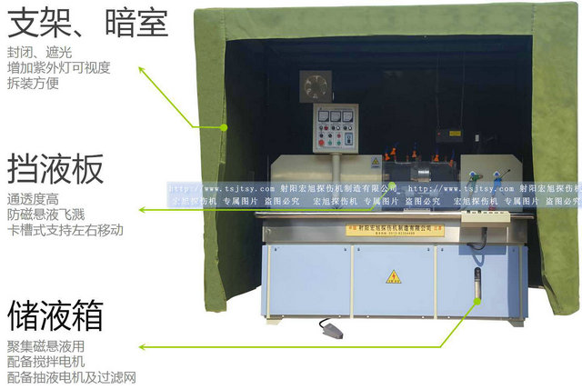 HCDG-5000型闭路磁轭南瓜视频APP安装