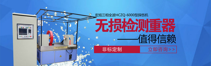 三相全波南瓜视频APP安装