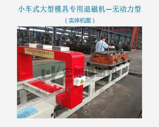 大型模具南瓜视频大全免费下载安装现场图
