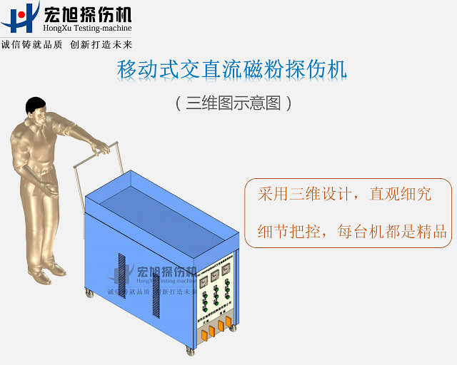 移动式南瓜视频APP安装