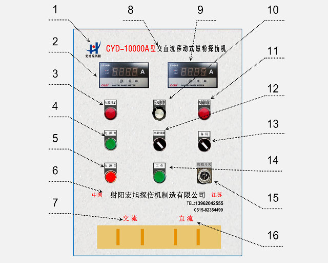 南瓜视频APP安装面板功能示意图