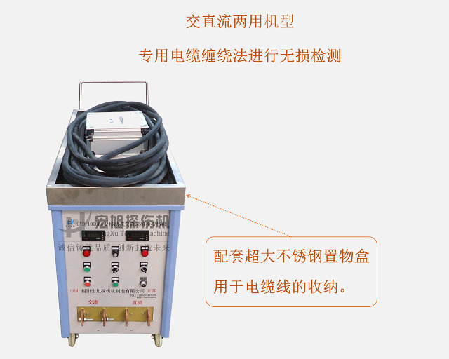 交直流南瓜视频APP安装（移动式）