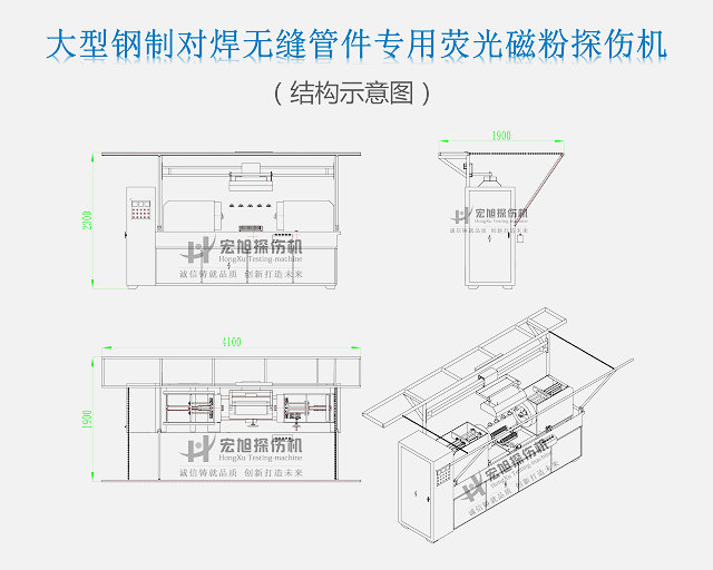 管件南瓜视频APP安装示意图