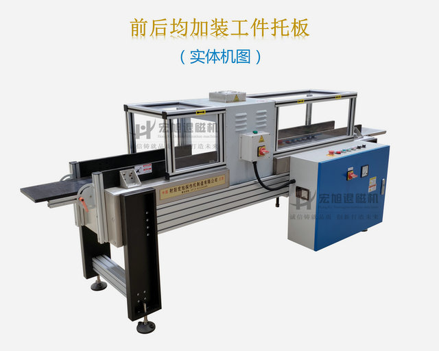 CE标准输送远离式南瓜视频大全免费下载安装