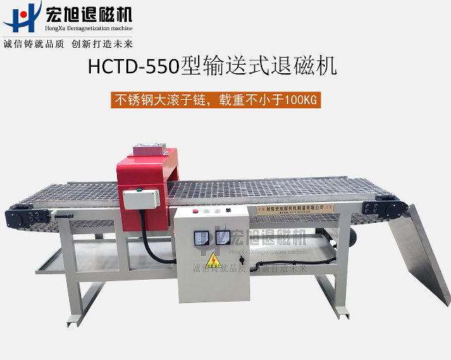 不锈钢网带式南瓜视频大全免费下载安装
