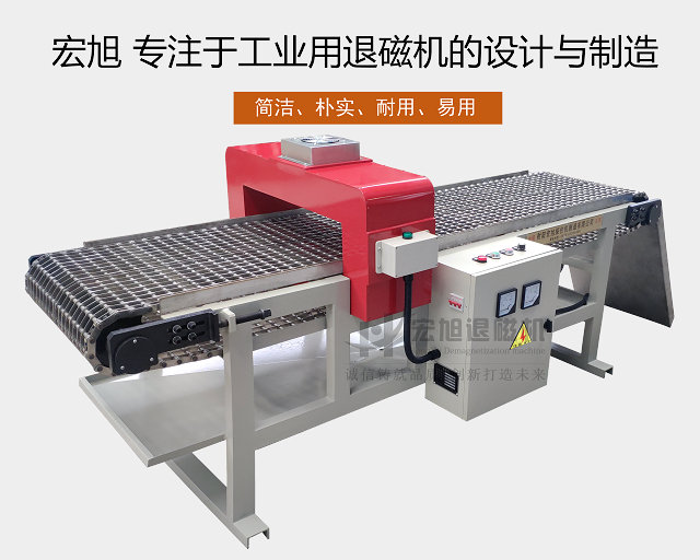 网带输送式南瓜视频大全免费下载安装