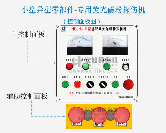 脉冲式南瓜视频APP安装控制面板图