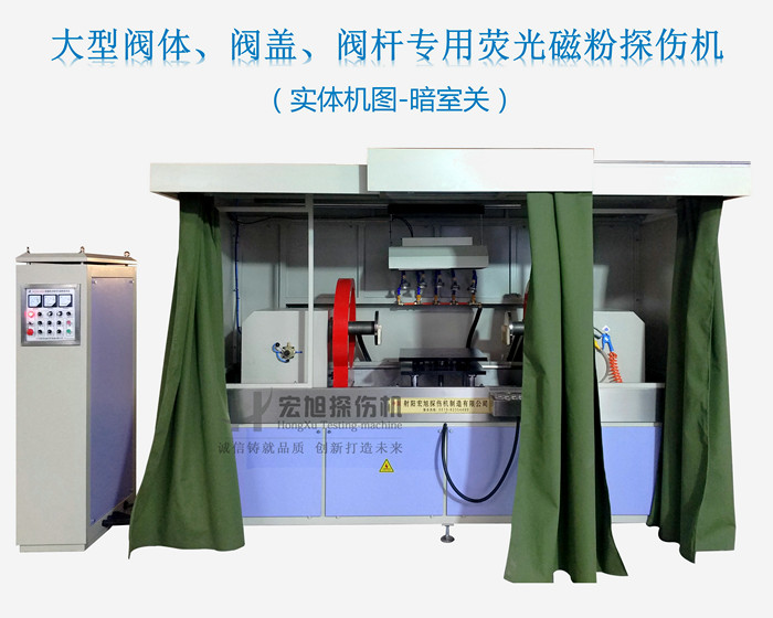 荧光南瓜视频APP安装