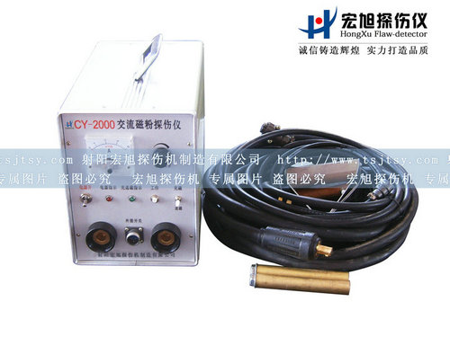 产品名称：CY-2000交流南瓜视频在线观看毛片
产品型号：交流南瓜视频在线观看毛片
产品规格：南瓜视频在线观看毛片