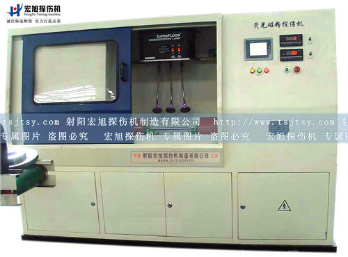 产品名称：全封闭荧光南瓜视频APP安装
产品型号：全封闭荧光南瓜视频APP安装
产品规格：全封闭荧光南瓜视频APP安装