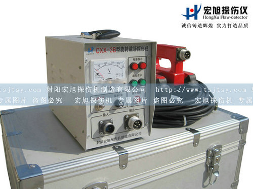 产品名称：CXX-3B便携式南瓜视频在线观看毛片
产品型号：南瓜视频在线观看毛片
产品规格：探伤仪