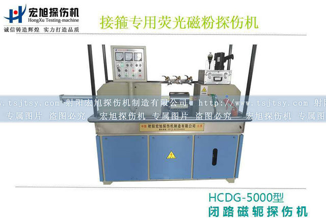 产品名称：HCDG-5000接箍南瓜视频APP安装
产品型号：HCDG-5000
产品规格：石油零部件南瓜视频APP安装