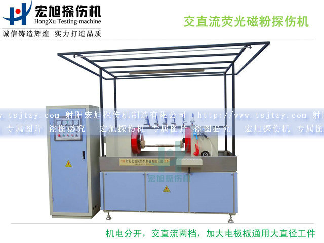 产品名称：HCEW-4000型交直流南瓜视频APP安装
产品型号：HCEW-4000型
产品规格：2800*800*2200mm