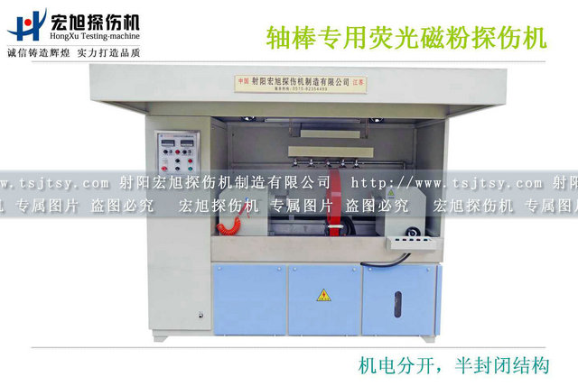 产品名称：齿轮轴棒专用荧光南瓜视频APP安装
产品型号：HCJW-6000
产品规格：台