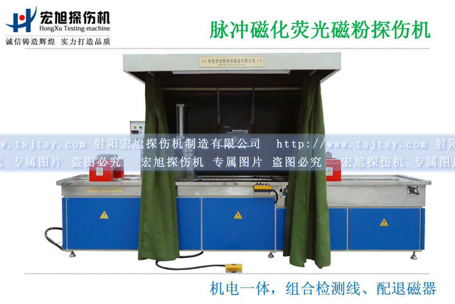 脉冲磁化荧光南瓜视频APP安装—快速高效