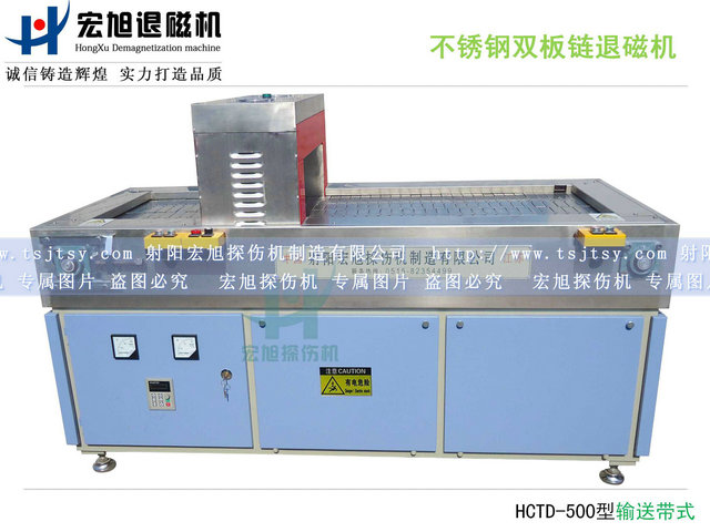 双板链输送带式南瓜视频大全免费下载安装