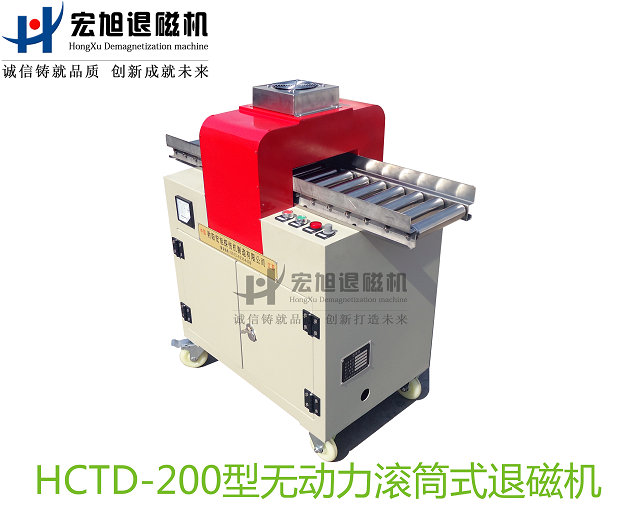 产品名称：无动力滚筒式南瓜视频大全免费下载安装
产品型号：HCTD-250-WDL
产品规格：台