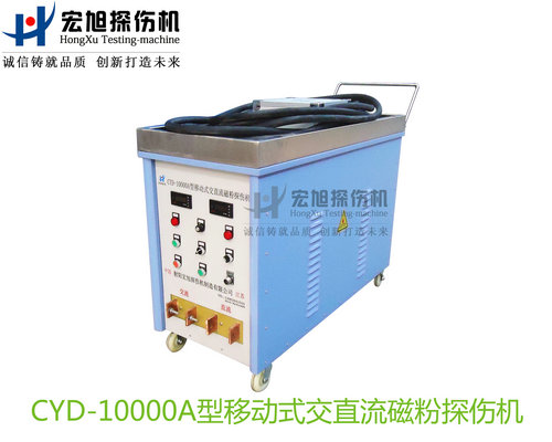 CYD-10000A型移动式交直流南瓜视频APP安装
