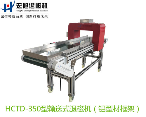 输送式南瓜视频大全免费下载安装（工业铝合金型材框架）
